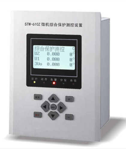 STW-600Z微機保護測控裝置